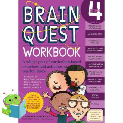 (New) It is your choice. ! Brain Quest Workbook: Grade 4 Paperback หนังสือภาษาอังกฤษ ใหม่ พร้อมส่ง