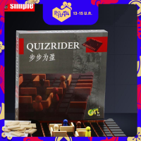 Quizrider Quoridor Board Game บอร์ดเกม เกมปริศนา เกมครอบครัว