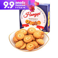 【ซื้อครบ 99 บาทส่งฟรี】คุกกี้ เดนมาร์ก ขนมปังกรอบ ขนมอร่อยๆๆถูกๆ ของกิน น้ำนม 72g 2024/3