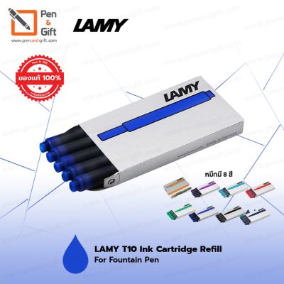 LAMY T10 Ink Cartridge Refill for Fountain Pen -  หมึกหลอด ลามี่ T10 สำหรับปากกาหมึกซึม แพ็ค 5 ชิ้น มีให้เลือก 9 สี