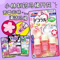 Export from Japan Japans Kobayashi Pharmaceutical Toilet Blossom Cleaning Gel Lasting Deodorizing Fragrance Bear Petal Decontamination Cleaner