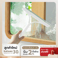 COCOGU แปรงทำความสะอาดกระจก รุ่น A0381 - white