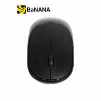 Anitech Wireless Mouse W224 Black เมาส์คอมพิวเตอร์ by Banana IT