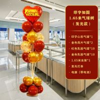 [COD] Day Decoration Opening Arrangement Shopping Mall Store Celebration Hotel Jewelry Scene Festive