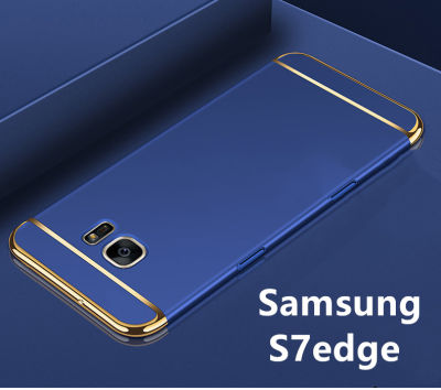 [ส่งจากไทย] Case Samsung galaxy S7edge เคสโทรศัพท์ซัมซุง S7EDGE เคสประกบหัวท้าย เคสประกบ3 ชิ้น เคสกันกระแทก สวยและบางมาก สินค้าใหมเคสโทรศัพท์ ต้านเชื้อแบคทีเรีย เคส3 In 1สุดหรู