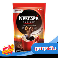 ส่งฟรี ส่งเร็ว NESCAFE เนสกาแฟ กาแฟสำเร็จรูป เรดคัพ ถุงเติม 180 กรัม เก็บปลายทาง