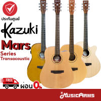 Kazuki Mars Series Transacoustic กีต้าร์โปร่งไฟฟ้า Kazuki Mars Series Transacoustic D1 OM1 กีต้าร์โปร่งไฟฟ้า 41 นิ้ว Music Arms