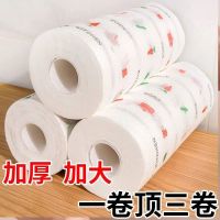 ❀ disposable/disposable wipe/cloth non-stick oil decontamination thickened lazy/person/wipe/cloth towel absorbs and shed hair paper