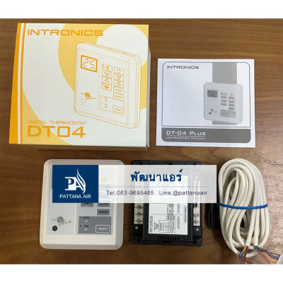 รีโมทมีสาย ชุดคอนโทรล INTRONICS DT04 รูม แอร์ เครื่องปรับอากาศ รีโมทคอนโทรล ชนิดมีสาย Digital Thermostat อินโทรนิค รุ่น DT04 ของแท้ รูมแอร์