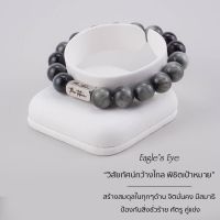 กำไลหิน The Totem Eagle Eye Signature Bracelet