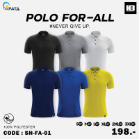 เสื้อโปโล เสื้อโปโลสปอร์ตเอชทรี H3 SPORT รหัส SH-FA-01 รุ่น FOR ALL ของแท้100%