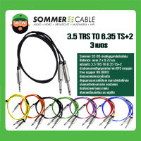 สายสัญญาณ Sommer Cable Basic SC-B5 (3.5 TRS+6.3 TS 2) (3เมตร) สายนำสัญญาณมาตรฐาน พร้อมส่ง