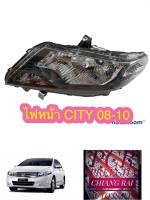 ราคาต่อชิ้น ไฟหน้า HONDA CITY ซิตี้ 2008 2009 2010 2011 2012 2013 ราคาต่อข้าง อย่างดี พร้อมส่ง....