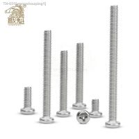 ▣♗✧ 100Pcs 50pcs M1 M1.2 M1.4 M1.6 M2 M2.5 M3 M4 DIN7985 GB818 304 Stainless Steel Cross Recessed Pan Head Screws Phillips Screws