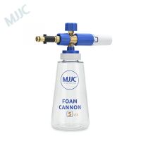 MJJC Foam Cannon S V3.0สำหรับ Nilfisk, Gerni,เครื่องฉีดน้ำแรงดัน Stihl