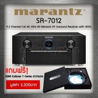 Marantz AV Receiver 9.2Ch รุ่น SR-7012