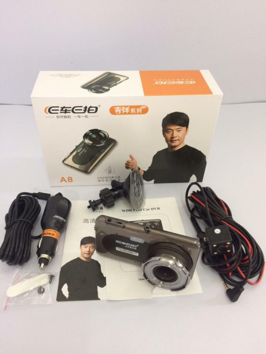 e-car-e-cam-กล้องรถยนต์-หน้า-หลัง-รุ่น-a8-fhd-wdr-sony-sensor-กล้องคู่1080p-สำหรับมือใหม่หัดขับ