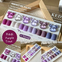 KEDI perfect gel polish 15ml Purple Tone สีเจลคุณภาพดี ใช้แล้วจะติดใจ