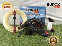 EUROX เครื่องฉีดน้ำไร้สาย 21V ถูกที่สุด