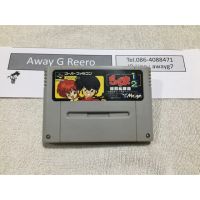 Ranma 1/2 ตลับ Super Famicom (SFC) ของแท้จากญี่ปุ่น สภาพดี