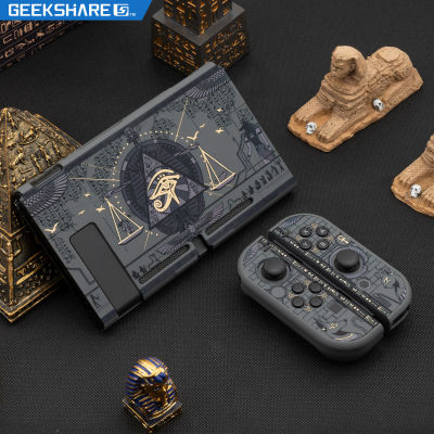 GeekShare Nintendo Switch Case Mysterious Egypt Pharaoh Black Split Hard Cover Back Girp Shell For Nintend Switch Accessories