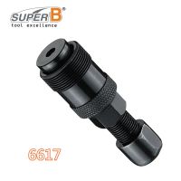 เครื่องแยกขาจานจักรยานซุปเปอร์ B TB-6618 TB-6617ซ่อมสำหรับ Shimano Octalink และ ISIS ระบบขับเคลื่อนเครื่องมือข้อเหวี่ยงอุปกรณ์รถจักรยานชิ้นส่วนจักรยานอื่นๆ