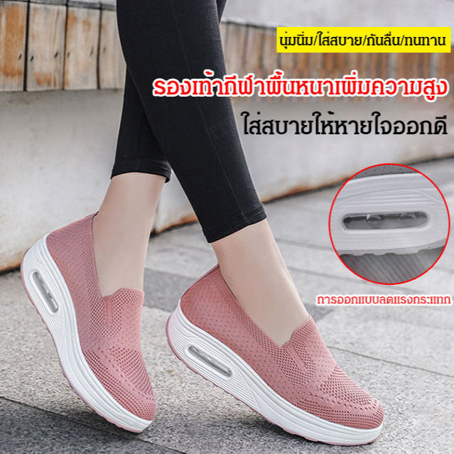 titony-รองเท้าสำหรับผู้หญิงที่มีพื้นหนังแอร์พื้นหนา-ให้ความสะดวกสบายในการเดินเร็วและกีฬา