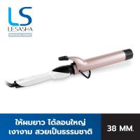 LESASHA แกนม้วนผม รุ่น JUMBO CURL 38 MM. LS1651 เครื่องม้วนผม แกนยาว 185 mm. / ปรับอุณหภูมิได้ / เคลือบทัวร์มาลีน ที่ม้วนผม รับประกัน 2 ปี