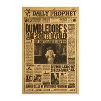 【K045A】 The New Harry Potter Poster Dumbledore Model C Vintage Kraft Paper Poster Interior Room Wall Decoration Bar Cafe Decorative Painting