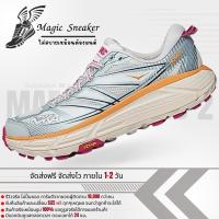 [รับประกันสินค้า 30 วัน] รองเท้าวิ่ง Hoka Mafate Speed 2 White - Ice Flow Size "40-45" รองเท้าผ้าใบชาย รองเท้าวิ่งชาย รองเท้าผ้าใบหญิง รองเท้าวิ่งหญิง