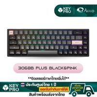 คีย์บอร์ด Akko 3068B Black&amp;Pink RGB Hotswap 3 Mode [Akko Jelly White]