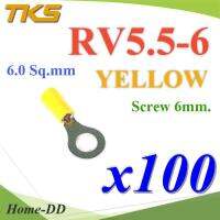 หางปลากลม RV5.5-6 แบบมีฉนวน ข้อต่อสายไฟ 6 Sq.mm. รูสกรู 6 mm (สีเหลือง 100 ชิ้น) รุ่น RV550-6-YELLOW