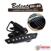 Belcat รุ่น SH-85  ปิ๊กอัพกีตาร์โปร่ง อย่างดี ติดตั้งใช้งานง่าย (Pickup Guitar)  ฟรีกล่องในการเก็บรักษา