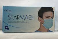 STARMASK หน้ากากอนามัย สีฟ้า 1กล่อง มี50ชิ้น มาตรฐานNelson lab BFE&amp;gt;98%