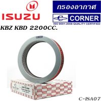 CORNER กรองอากาศ ISUZU KBZ KBD 2200CC.