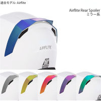 AIRFLITE สปอยเลอร์หลังสำหรับ AIRFLITE หมวกกันน็อครถจักรยานยนต์ฝาอุปกรณ์เสริมหมวกกันน็อครถจักรยานยนต์