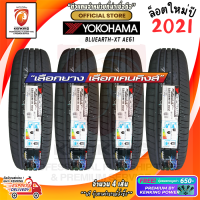 ยางขอบ17 Yokohama  215/60 R17 BluEarth-XT AE61 ยางใหม่ปี 21 ( 4 เส้น) FREE!! จุ๊บยาง PREMIUM BY KENKING POWER 650฿ (ลิขสิทธิ์แท้รายเดียว)