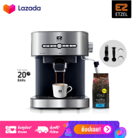 ส่งฟรี !! ETZEL เครื่องชงกาแฟสด รุ่น SN203 / SN203Cap | ETZEL espresso machine model sn 203 แถมฟรี!! VINZ Coffee Bean Arabica organic