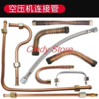 【hot】◇ﺴ  air compressor accessories copper-plated high pressure single cylinder pump head connecting switch outlet pipe