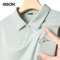 เสื้อยืด Semir Group GSON ผ้าไหมน้ำแข็งเสื้อยืดผู้ชายฤดูร้อนระบายอากาศได้รวดเร็วแห้งปกแขนสั้นส่วนบางของผู้ชายธุรกิจเสื้อโปโล