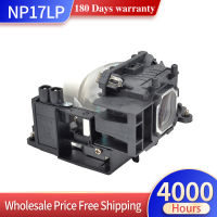 โคมไฟโปรเจคเตอร์ที่รองรับ Buld NP17LP-UM สำหรับ NEC UM330W UM330X