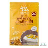 1แถม1 Yamu,  ผงโรยข้าว Furikake  สไตล์ปักษ์ใต้ ,20 กรัม  , อร่อย โปรตีนสูง  ( ซองเหลือง)