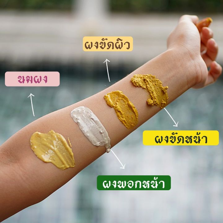 สุภาภรณ์-สมุนไพร-ขัดผิว-สูตรต้นตำรับ-15-กรัม-ผงขัดผิว-ผลิตภัณฑ์ขัดผิวกาย-สครับผิว