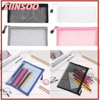 TIINSOO 1pc สีทึบ ของขวัญ เครื่องเขียน กระเป๋าถือ แต่งหน้า กระเป๋าใส่เหรียญ กระเป๋าใส่ปากกาตาข่าย กระเป๋าดินสอแบบมีซิป ที่เก็บเครื่องสำอาง กริดโปร่งใส