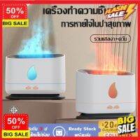 FreshHome เครื่องพ่นไอน้ำ เครื่องพ่นไอนำ เครื่องพ่น aroma คุณภาพต้องมาก่อน humidifier เครื่องทำอโรม่าสปา สามารถใช้เป็นเครื่องพ่นน้ำมันหอมระเหยหรือเพิ่มความชื้นได้ ควันเยอะ หอมสดชื่น เหมาะสำหรับเป็นของขวัญและใช้งานในบ้าน เครื่องทำความชื้น เครื่องพ่นอโรม่า