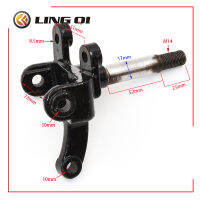 LING QI ke Steering Knuckle Rocker Horn Assembly เหมาะสำหรับรถชายหาดและโกคาร์ท