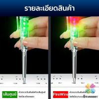 MD ปากกาทดสอบแรงดันไฟฟ้า ไขควังวัดไฟ แบบไม่สัมผัส มีไฟ LED สองสี ไขควงเช็คไฟ ปากกาไฟฟ้า tester pen