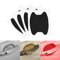 【cw】 Sshanglai EBAY Handle Sticker Carbon Fiber Car Door Handle Bowl Stickers Scratch stickers Car Door Handle Stickers