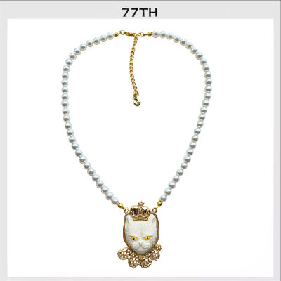77th couture cat pearls สร้อยไข่มุกและแมวกูตูร์
