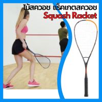 ไม้สควอช แร็คเกตสควอชรุ่น Speed 115 Power หนัก 115 กรัม Squash Racket Speed 115, 115 g